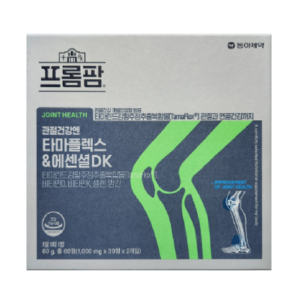 동아제약 <b>프롬팜</b> 타마플렉스&amp;에센셜DK 2개월분 약국정품 최신상품  1개  60회분