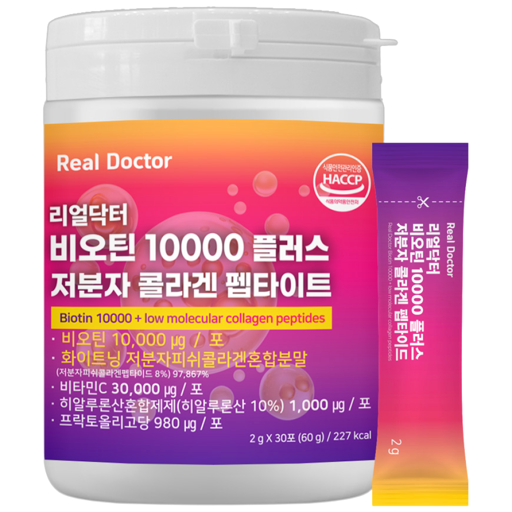 <b>리얼닥터</b> 비오틴 10000 플러스 저분자 콜라겐 펩타이드 히알루론산 비타민C 두피건강 모발건강 손톱 <b>발톱</b> / HAIR NAIL  1개  30회분