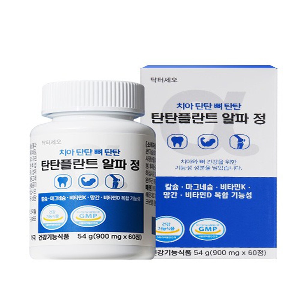 뼈탄탄 치아탄탄 치아와 뼈건강을 위한 기능성성분을 담은 탄탄플란트 알파정  2박스  60정