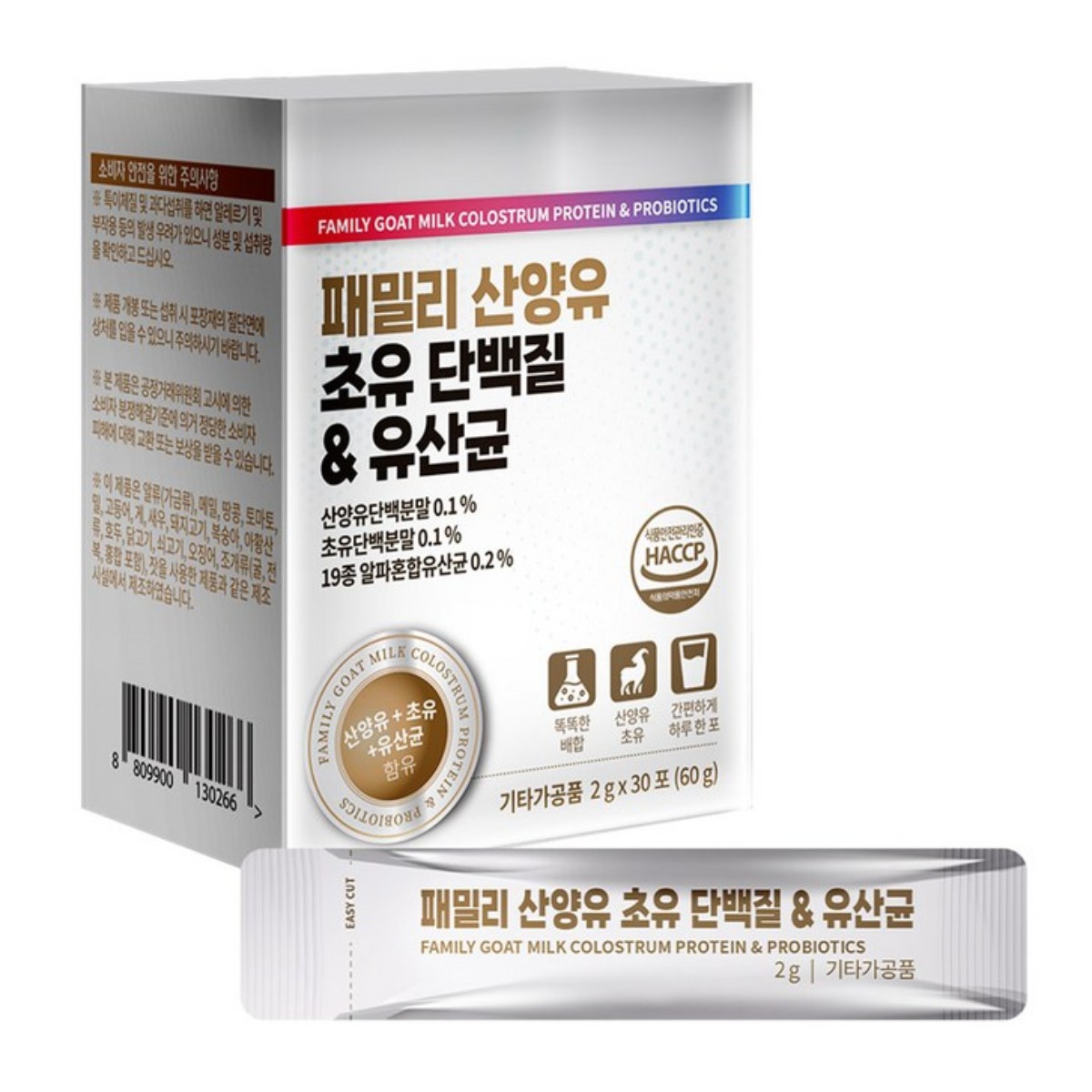 성지이앤씨 패밀리 산양유 초유 단백질 유산균 30포 1개월분상품 3종세트 3개 이상 구매 시 당신만을 위한 맞춤 노래를 만들어드려요!  4개  180g