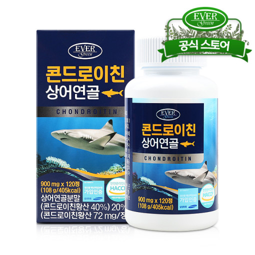 <b>에버그린</b> 콘드로이친 상어연골 120정(2개월분)  2개  120정