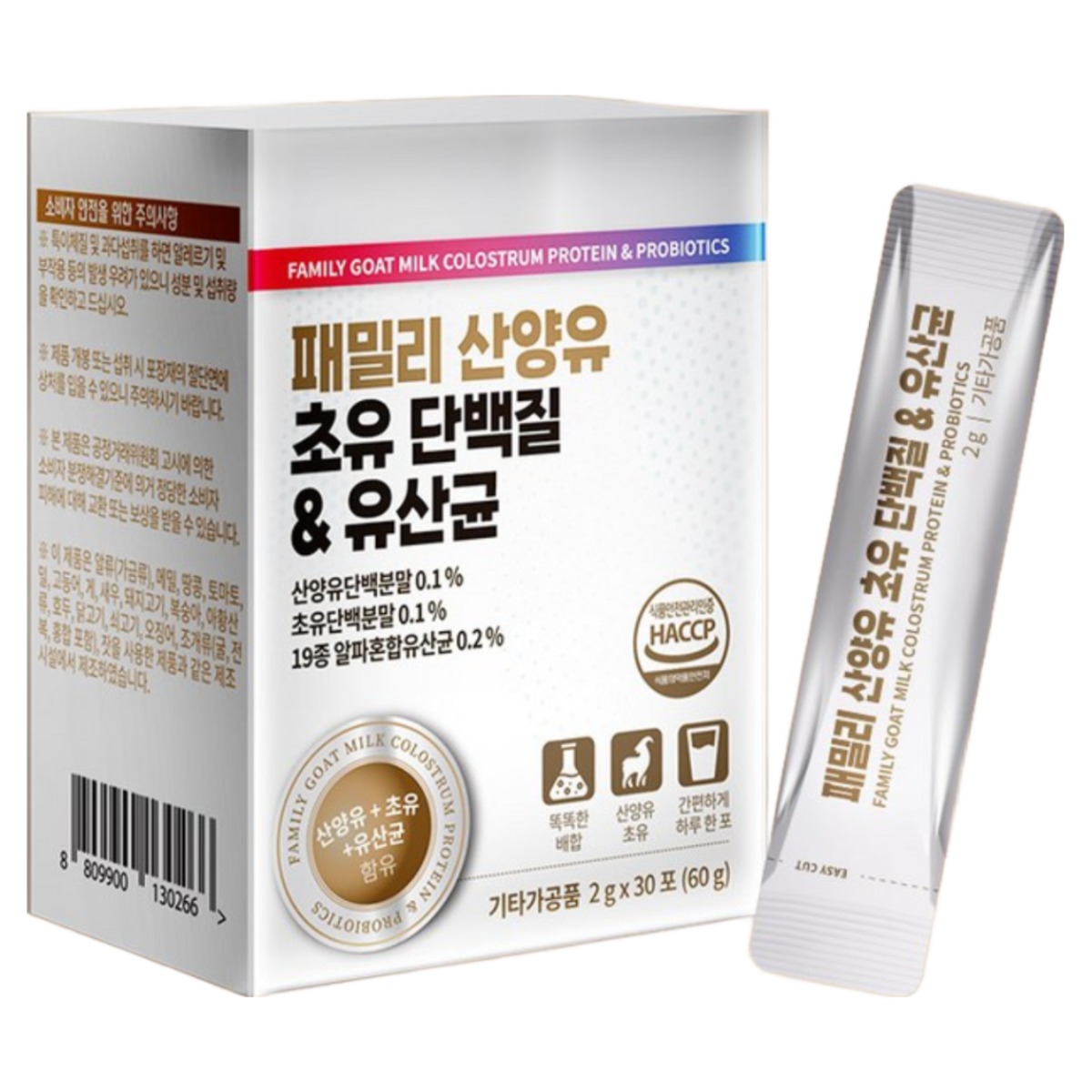 성지이앤씨 패밀리 산양유 초유 단백질 유산균 30포 1개월분상품 3종세트 3개 이상 구매 시 당신만을 위한 맞춤 노래를 만들어드려요!  1개  120g