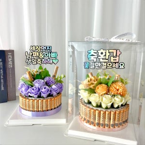 용돈케이크 부모님 생신 환갑 칠순 남편 생일 이벤트, 더샤인파티