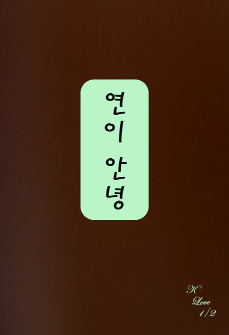 9791199069329