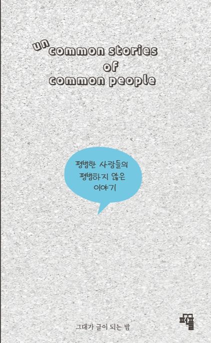 9788924162837