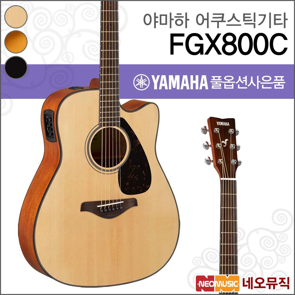 Yamaha 야마하 NT BL SDB 어쿠스틱기타 컷어웨이 픽업 FGX800C