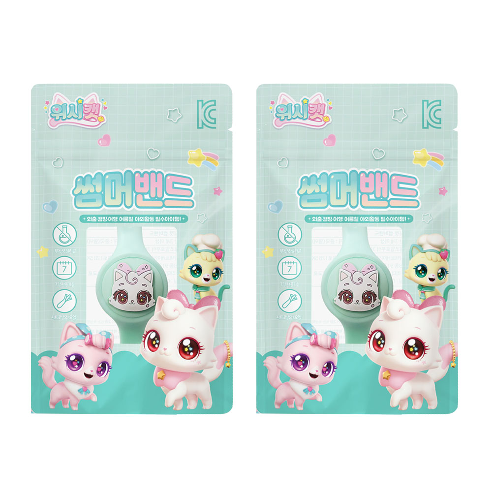 위시캣 썸머밴드 외출 캠핑 여행 여름철 필수아이템 2개 혼합색상