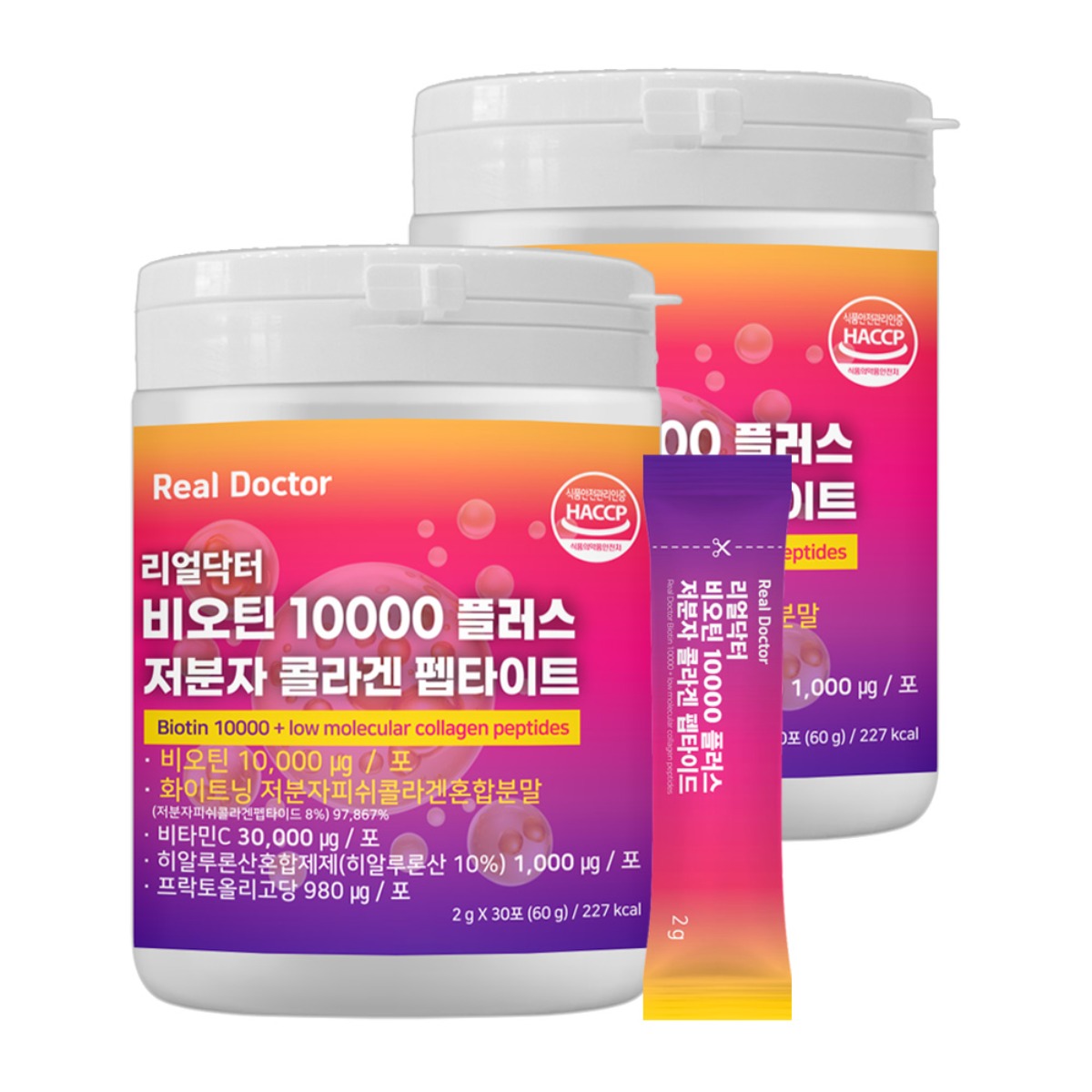 <b>리얼닥터</b> 비오틴 10000 플러스 저분자 콜라겐 펩타이드 히알루론산 비타민C 두피건강 모발건강 손톱 <b>발톱</b> / HAIR NAIL  2개  30회분
