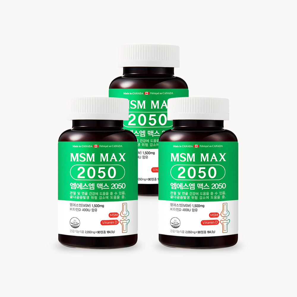<b>더리얼</b> 엠에스엠 맥스 2050mg <b>MSM</b> 식물성 비타민D 400IU 글루코사민 3박스(9개월분)  90정  3개