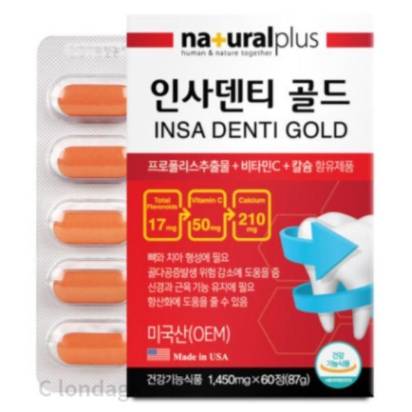 하프클럽/기타내츄럴플러스 인사덴티 골드<b>치아</b> 60p