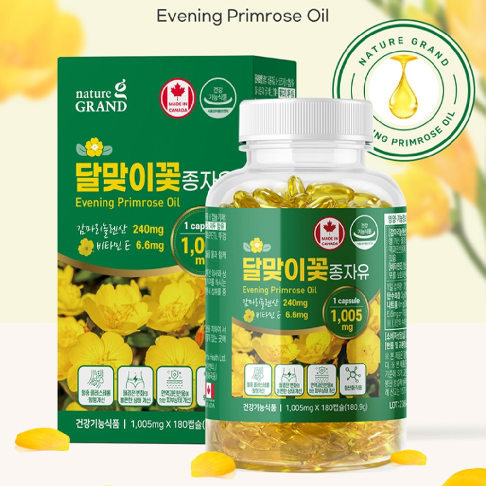 네이처그랜드 감마리놀렌산 달맞이꽃종자유 <b>달맞이꽃종자추출물</b> 효능