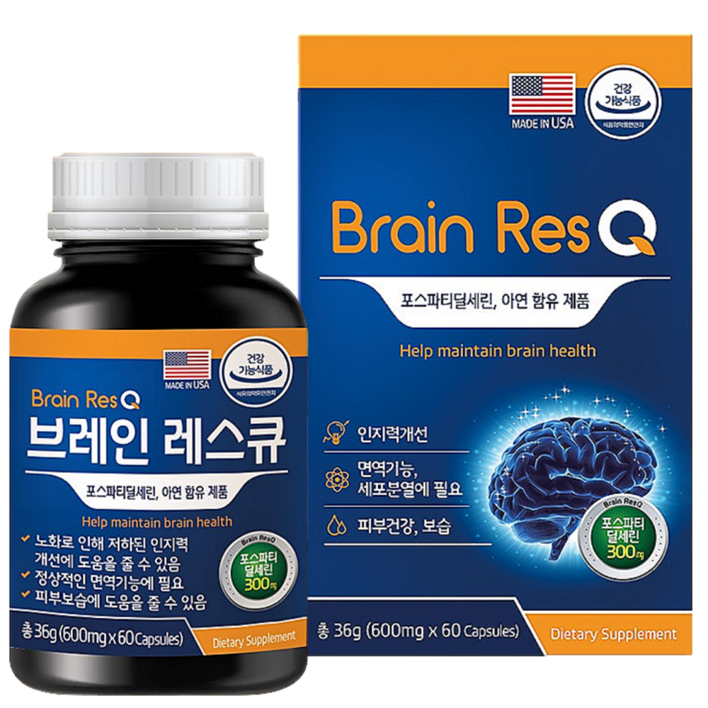 피에스 300 브레인 케어