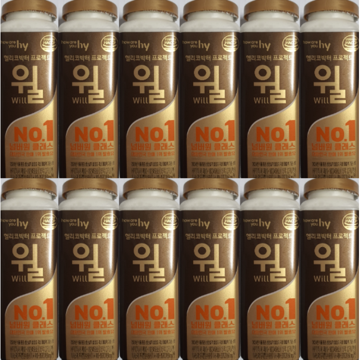 윌 아이스포장