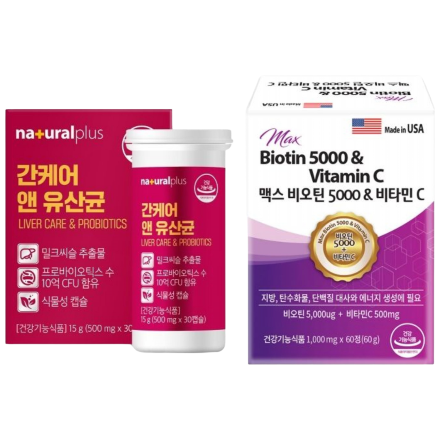 <b>내츄럴플러스 음주</b>+ 피부 고민 간케어 앤 유산균 비오틴 5000 &amp; 비타민C 30캡슐 60정 1세트