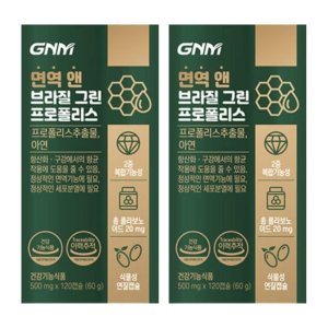 GNM 자연의품격 브라질 프로폴리스 브라질산 프리폴리스 gmn 120캡슐 2개 DJ