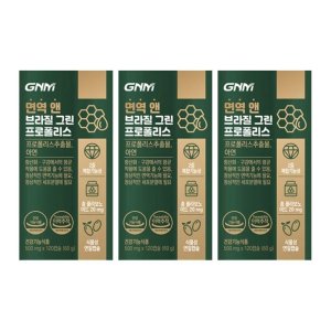 GNM 자연의품격 브라질 프로폴리스 브라질산 프리폴리스 gmn 120캡슐 3개 DJ