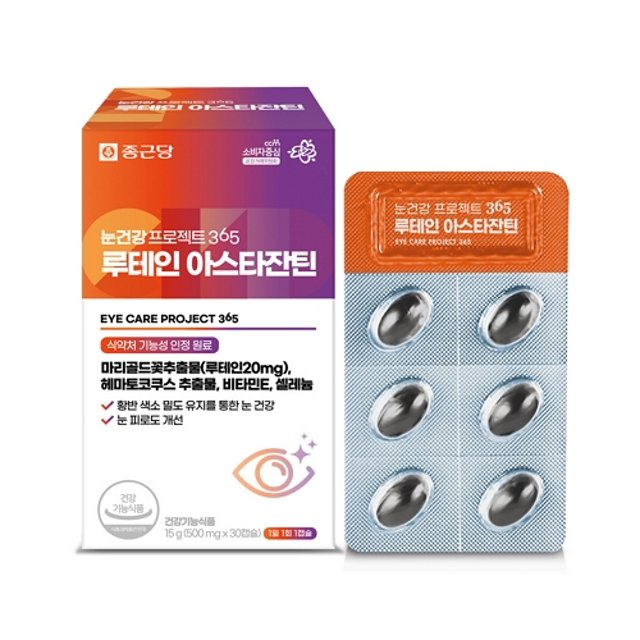 종근당 눈건강 프로젝트365 루테인 아스타잔틴 500mg x 30캡슐, 2개