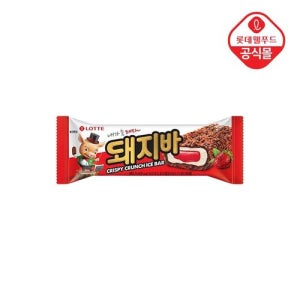 [롯데웰푸드][롯데] 돼지바 오리지널 70ml_510000195 [갤러리아]