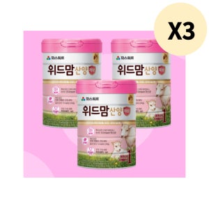 파스퇴르 위드맘 산양 제왕 1단계 분유 750g X 9캔