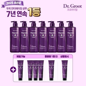 닥터그루트 2025 최신상 프로바이탈 VIP구성 최대용량 TV상품