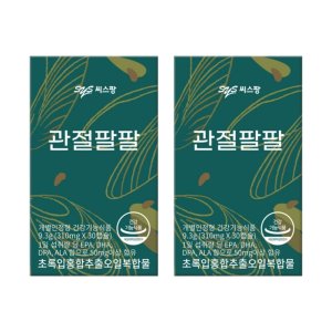 씨스팡 관절팔팔 초록입홍합오일 씨스핑 씨쓰팡 관절팡팡 관절 DJ
