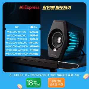 에디파이어 G2000 Pro 데스크탑 2.0채널 PC 스피커 게이밍 스피커 RGB 무드등, 블루투스 V5.4, USB+AUX 입력, 7.1 서라운드 사운드, 32W RMS