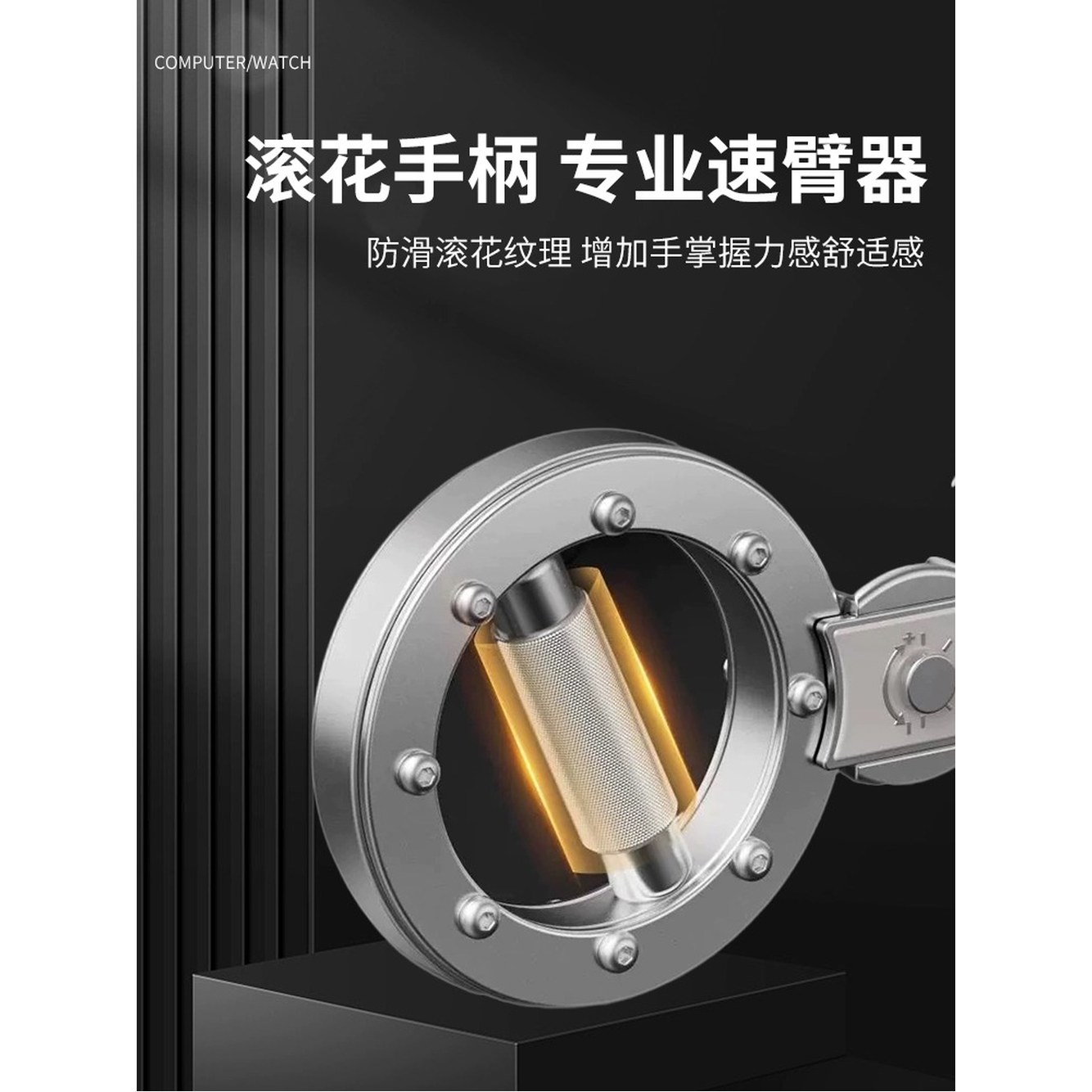 트레이닝 운동 그립 <b>동일</b> <b>동일</b> 스타 1 챔피언 팔운동기구 틱톡 히트 세계 장비 <b>치매</b>예방