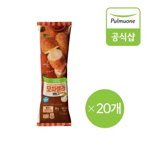 풀무원 [생산직송] 풀무원 모짜렐라 핫도그 x 20개