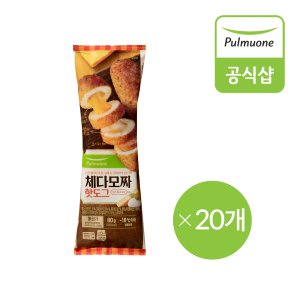 풀무원 [생산직송] 풀무원 체다모짜 치즈핫도그 x 20개