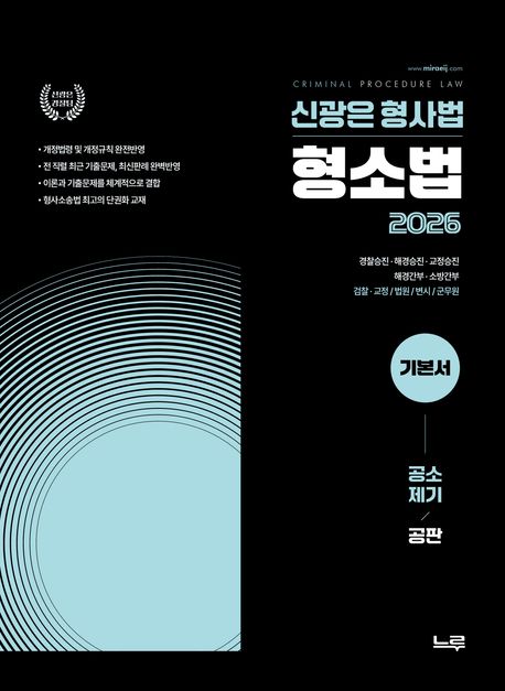 9791194635123