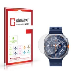 갤럭시 워치 울트라 2025 고경도 강화유리 2매
