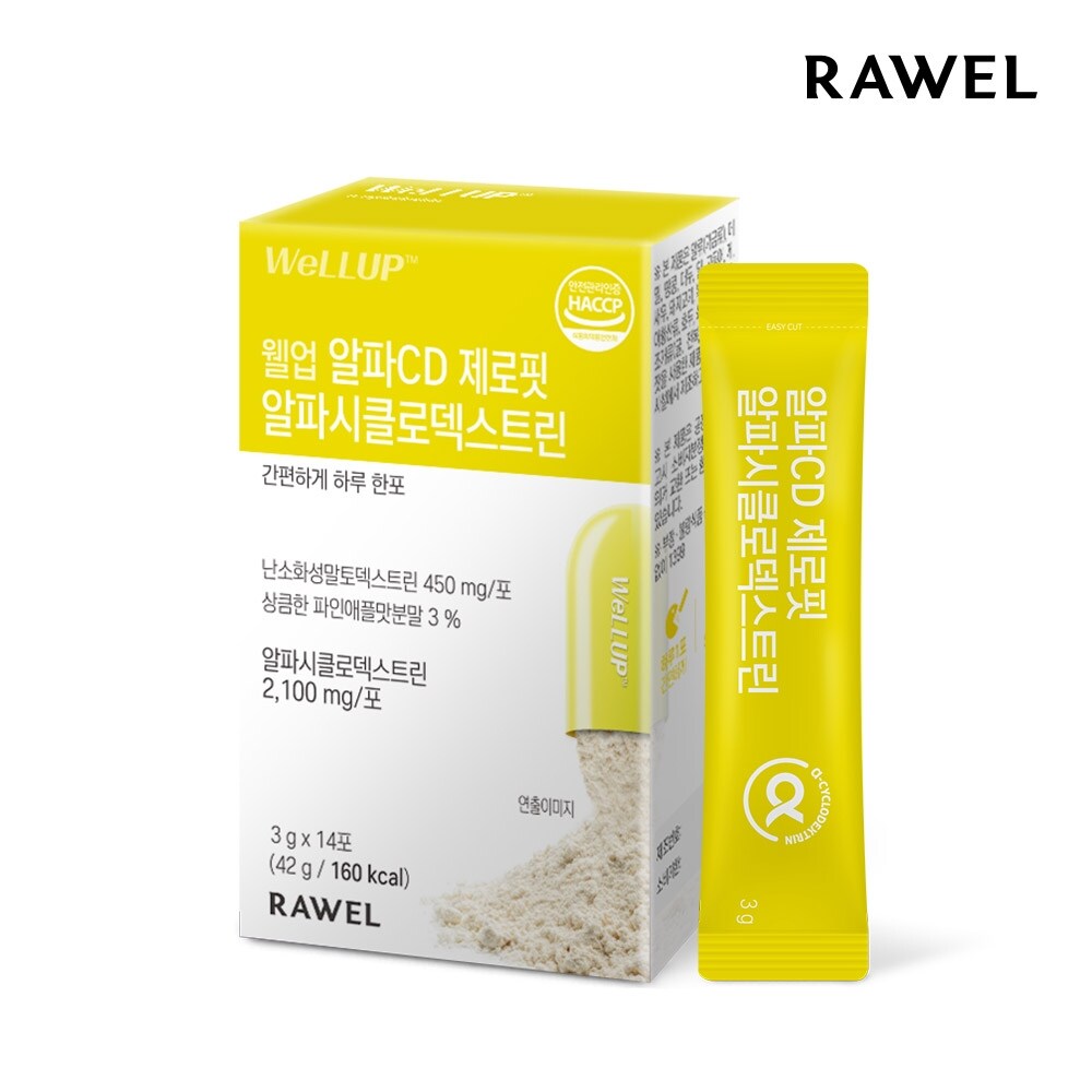 로엘 웰업 알파CD 제로핏 알파시클로덱스트린 1박스 <b>포화지방</b>/콜레스테롤 제로