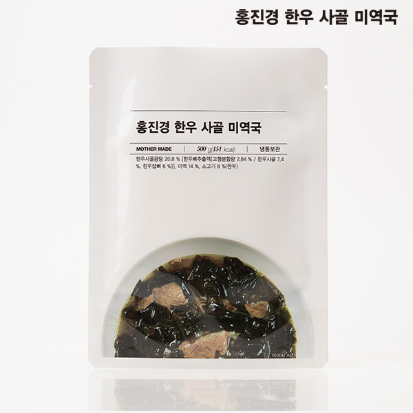 홍진경 더김치 한우 사골 미역국 성분 분석