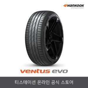 한국타이어 225/45R17 벤투스 Ventus evo K137 2254517