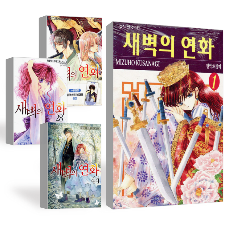 없음