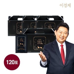 이경제 흑염소진액 진 4박스 120포 TV상품