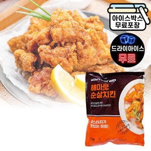 해마로 해마로 순살치킨 1kg (드라이) 닭다리살 가라아게 후라이드 치킨