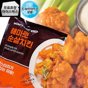해마로 해마로 순살치킨 1kg 닭다리살 (드라이) 가라아게 후라이드 치킨