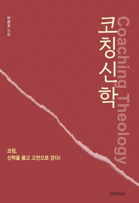 9788969074003