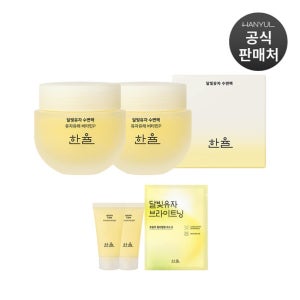 [5% 더블쿠폰] 한율 달빛유자 수면팩 70ml 2개