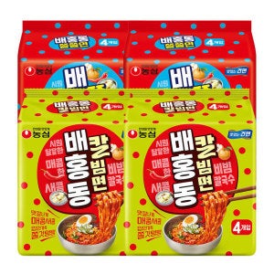 배홍동 칼빔면 8입 + 배홍동 쫄쫄면 8입 (총 16봉)