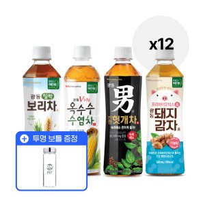 옥수수수염차/헛개차/밀싹보리차/돼지감자차 500ml 12입(선택1)+투명보틀1ea증정