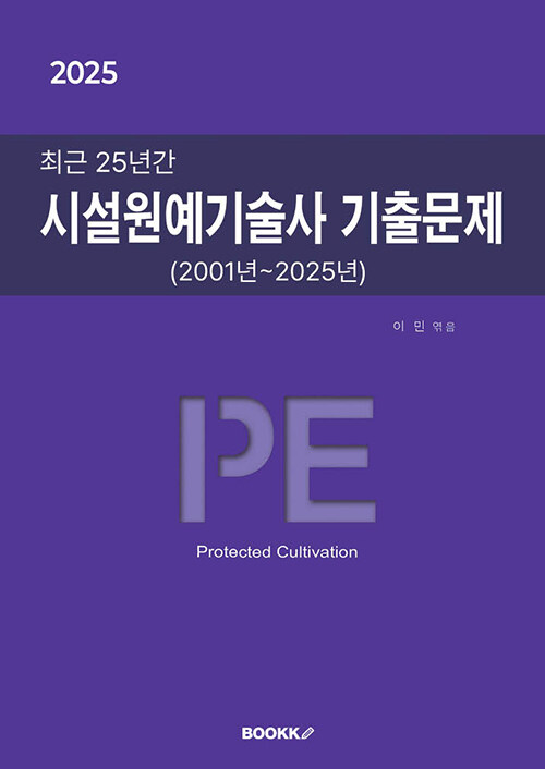 9791112018939