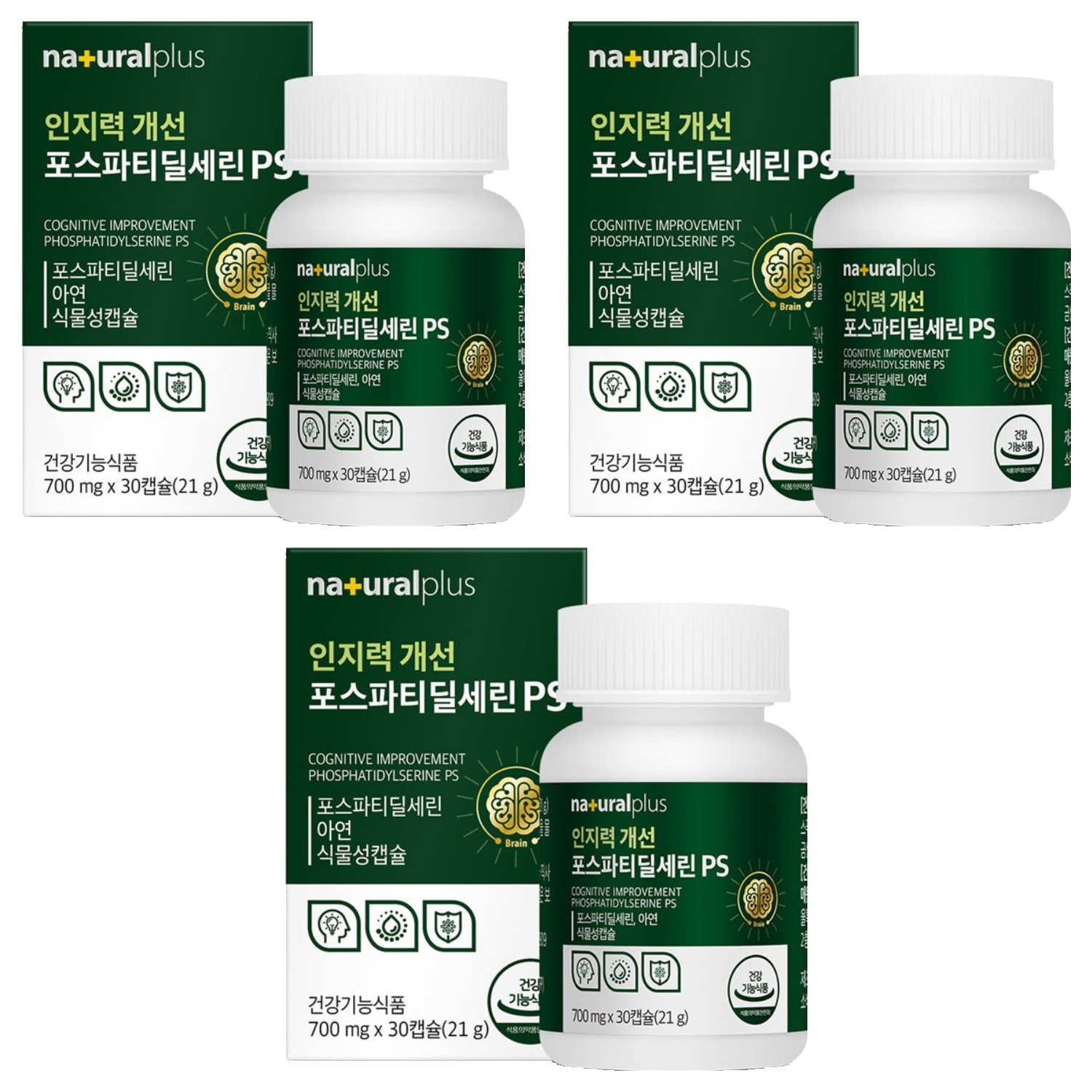 <b>내츄럴플러스</b> 인지력 개선 포스파티딜세린 PS 영양제 21g