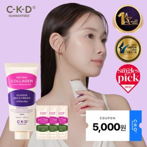 CKD 괄사 목주름크림 필톡샷 리필 50ml+콜라겐 앰플 1ml 3매 증정 (정가 39,000원)