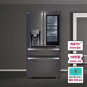 [최대혜택가 189만원대] LG 프렌치디오스 얼음정수기 냉장고 F615SB35 628L