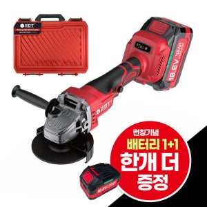 CAS직영쇼핑몰 TPG-D4 충전식 무선 전동 그라인더[4인치날 / 배터리2개 / 충전기1개]
