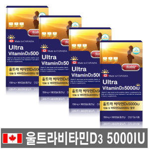 프라임헬스 <b>비타민D</b>3 5000IU 4통/캐나다직수입 온가족 <b>비타민디</b>