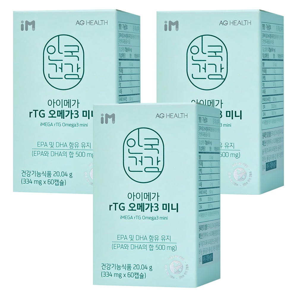 안국건강 <b>아이</b><b>메가</b> 알티지 오<b>메가</b>3 미니