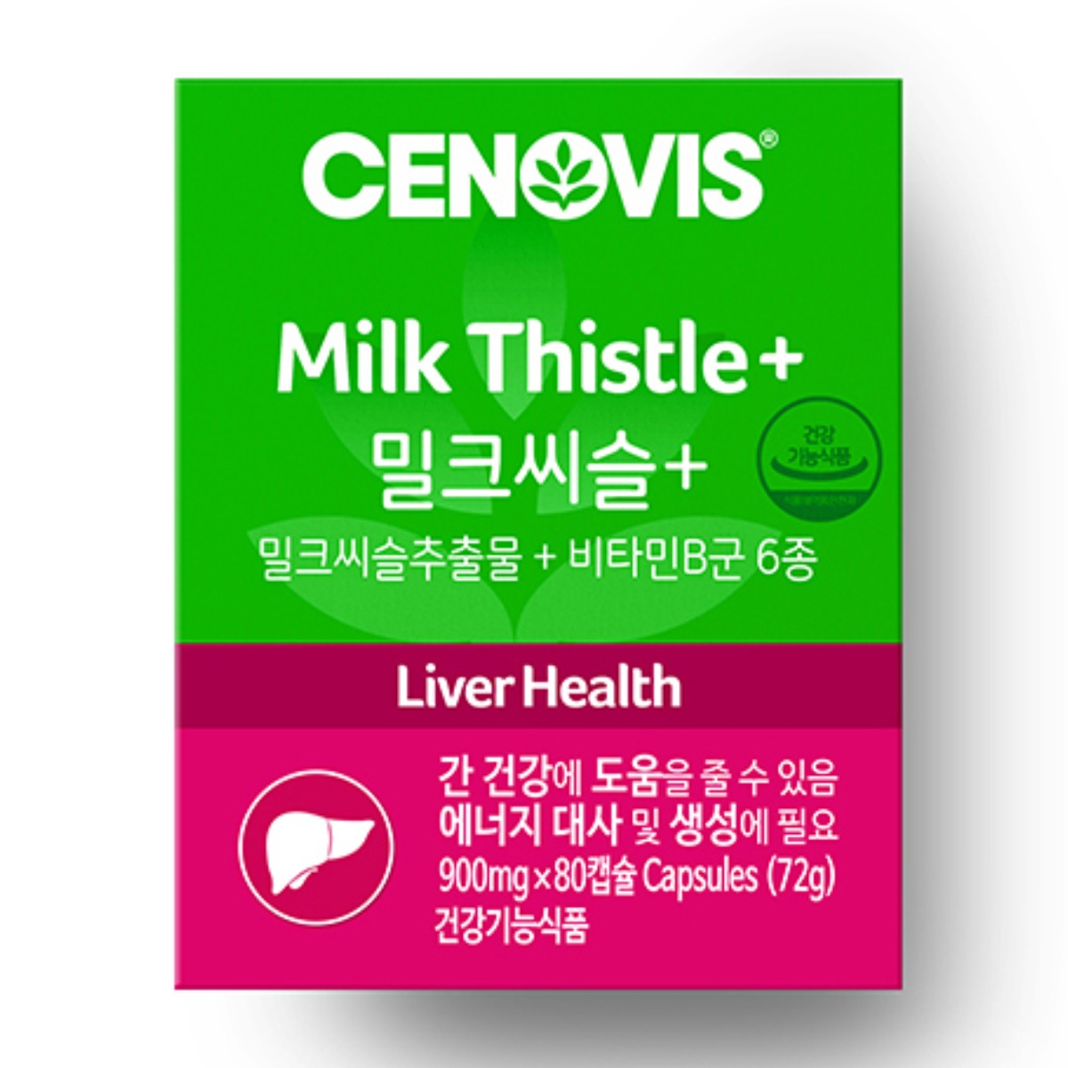 세노비스 밀크씨슬 영양제